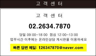 02-2634-7870