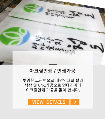 금속인쇄 / 기계명판